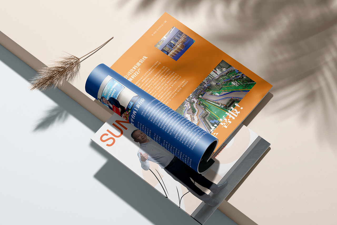 創新包裝，智領未來——升興股份產品包裝研發期刊